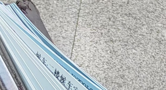 浩然專(zhuān)欄|知“春”之路